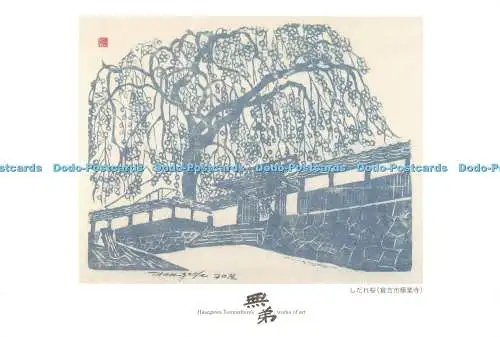 D265843 Ansicht von Tempel und Baum Hasegawa Tomisaburo Kunstwerke