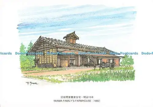 D265848 Iwama Family Farmhouse 1882 Historical Village of Hokkaido