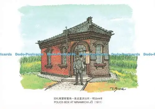 D265849 Polizeikiste im historischen Dorf Minamiichi Jo Hokkaido 1911
