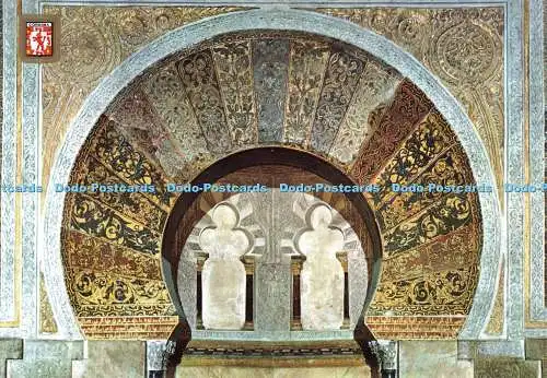D267357 Cordoba Mezquita Catedral Frontal of the Chapel Mihrab Fisa I G No 895