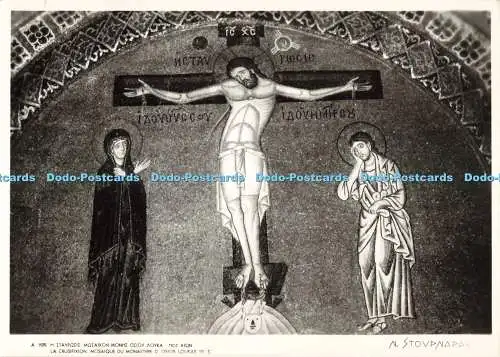 D265952 La Crucifixion Mosaique du Monastere d Osios Loukas 11 e S Nick Stournar