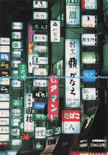 D275737 Ginza Bars und ihre Leuchtreklamen Kalzer für jeden Geschmack Nippon Beauty Farbe