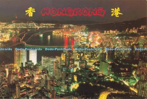D286010 Hongkong Big Night Glimmers Like Stars 1988