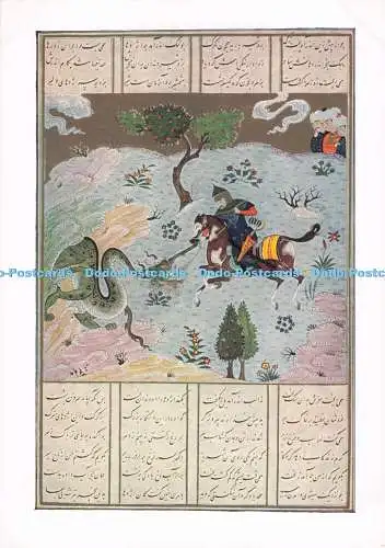 D286056 The British Library Combat of Gushtasp With the Dragon Henry Stone