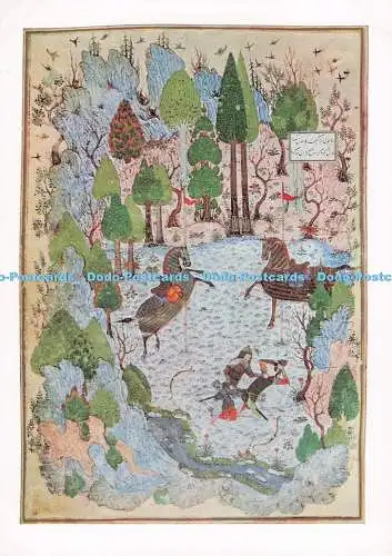 D286057 The British Library Drei Gedichte von Khvaja Kirmani Henry Stone
