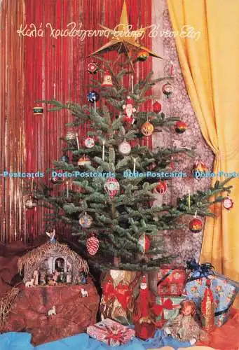 D286703 Weihnachtsbaum G Loucatos Athen