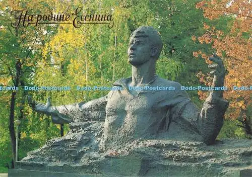 D288701 In der Heimat Yesenin. Denkmal für S. A. Yesenin in Rjasan. Panorama