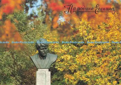 D288745 In der Heimat Jesenin. Denkmal für S.A. Yesenin im Dorf Konstan