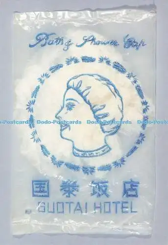 D290629 Guotai Hotel. Fernweh. Eine gesegnet heiße Dusche in Peking. Chronik B