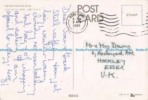 D292669 Hongkong. National. 1985