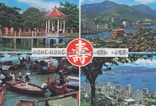 D296027 Hongkong. Aberdeen aus der Vogelperspektive. Hanes. Cheng Ho Choy. Multi View