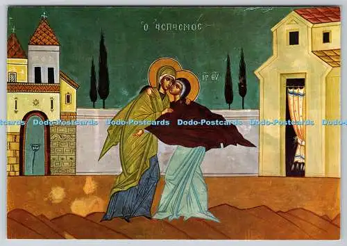 D309504 Iconographie Monastere Die Heimsuchung der Jungfrau Maria bei Elisabeth