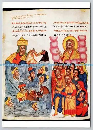 D304541 Die Kinder Israels überqueren das Rote Meer Äthiopische Handschrift Die Treuhänder