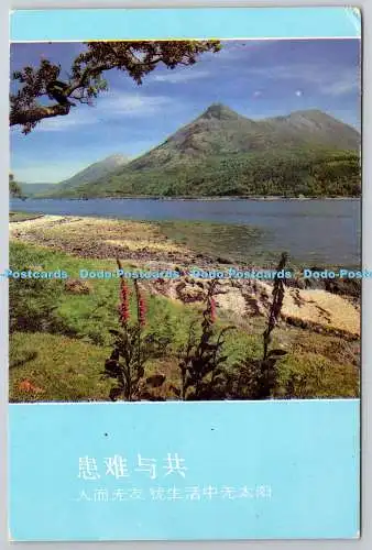 D304940 Foto mit Berg und Fluss Fujian Maps Verlag Fuzhou China