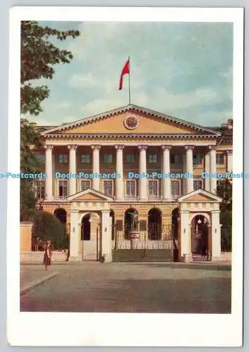 D306361 UdSSR Leningrad Smolny IZOGIZ Vintage Karte
