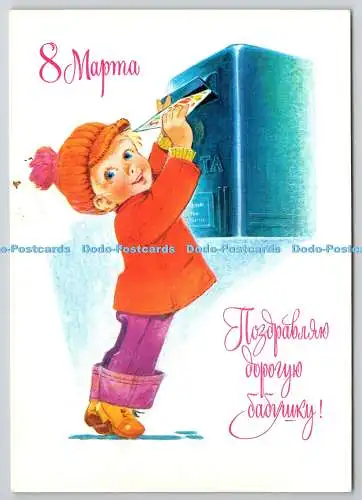 D326339 Russland. 8. März. Liebe Grüße liebe Oma. V. Zarubin. Ministerium C