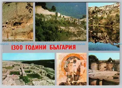 D312216 1300 Ans Etat Bulgare. Multi View
