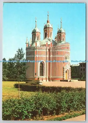 D322329 Leningrad. UdSSR. Museum Chesme Victory. Y. M. Felmen. A. Ryazantseva. Mi