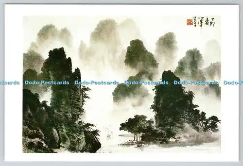 D313369 In den fernen Horizont schwebend. Guangxi People Publishing House
