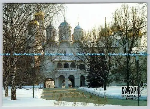 D314815 Russland. Patriarchenpalast. Kathedrale der Zwölf Apostel. Sobory Moskovsk