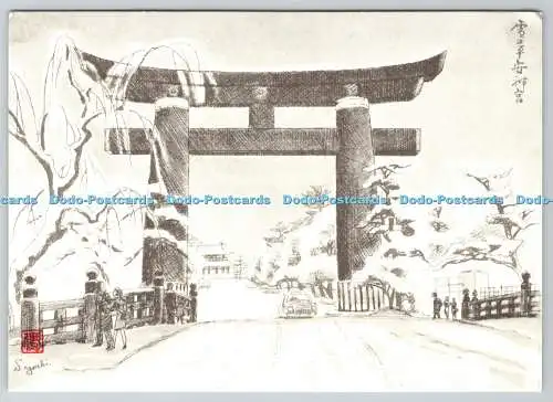 D317934 Japan. Kyoto. Heian-Schrein. Postkarte