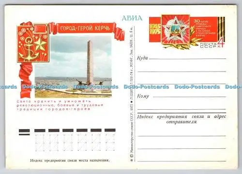 D317962 Krim. Hero City Kerch. Ministerium für Kommunikation der UdSSR 1975. Po
