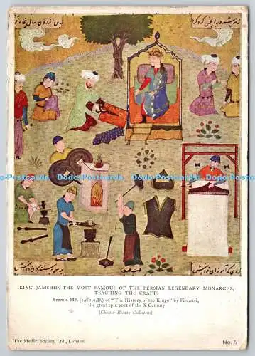 D318057 König Hamshid. Berühmteste persische legendäre Monarchen Lehrhandwerk.