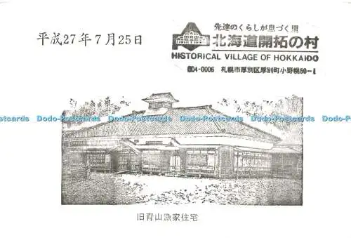 D229814 Historisches Dorf Hokkaido