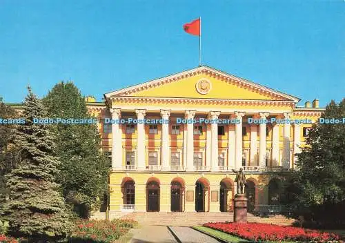 D234580 Leningrad The Smolny Beriozka Planeta UdSSR B Krycko