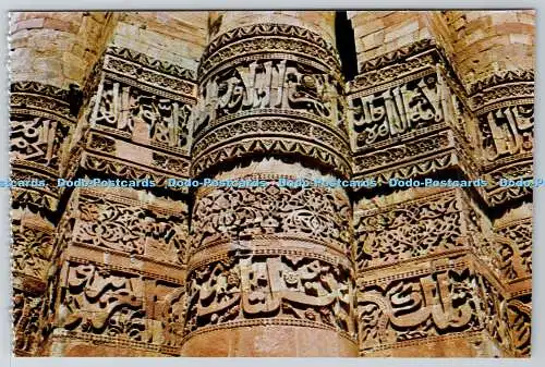 D321959 Indien. Schnitzereien auf Qutab Minar. Postkarte
