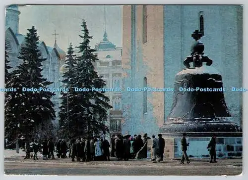 D328861 UdSSR. Moskau. Kreml. Zarenglocke 18 Jahrhundert. G. Bulanov. 1978. Postkarte