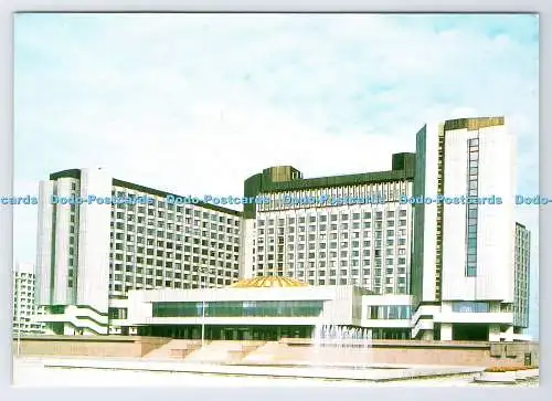 D334588 Leningrad. Pribaltiyskaya Hotel. UdSSR. Aurora Art