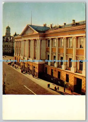 D329269 UdSSR. Kreml Theater. Prawda 1966. Moskau. O. Neelov und V. Tyukkel. Po
