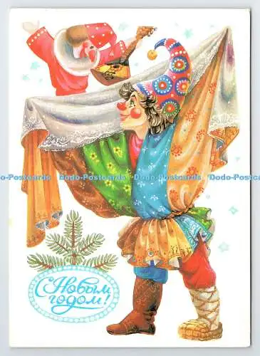 D334805 Happy New Year. Clow. L. Poxitonova