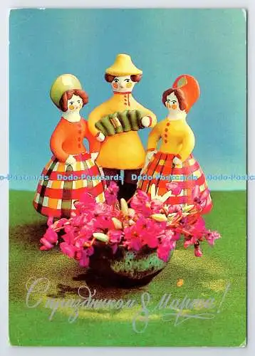 D334810 8 Marth. Spielzeug. Vase mit Blumen. G. Kostenko