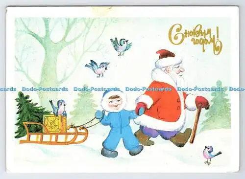 D334818 Ein frohes neues Jahr. Weihnachtsmann mit Kindern. Vögel. Moskau. T. Frolova