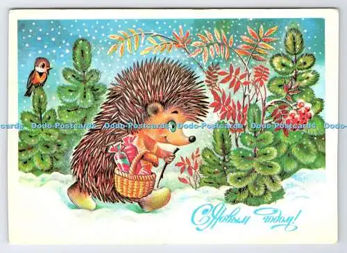 D334821 Ein frohes neues Jahr. Igel. UdSSR. T. Zebeleva