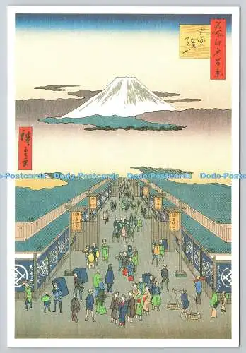 D329514 Japan. Suruga cho. Das wohlhabendste Geschäftsviertel in Edo. Hiroshig