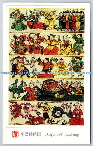 D329580 Dongba Gods Road Map. Postamt der Präfektur LiJiang. Volksrepublik