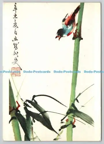 D329651 Yu Mei Wai Shih. Gemalt an einem Sommertag im Jahr Sin Chou. Buchhei.