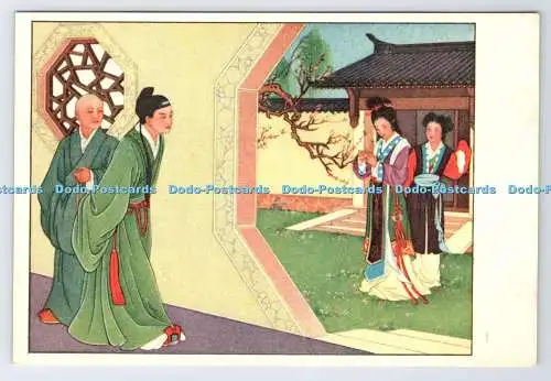 D335377 Japanerin und Frauen. Im Garten