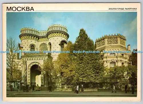 D332641 Moskau. Baudenkmäler. Das Haus der Freundschaft. Aurora Art Pub