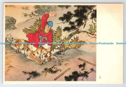 D335422 Mensch und Tiger. Postkarte