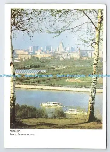 D335519 Moskau. Blick vom Leningebirge. Ministerium für Kommunikation der UdSSR