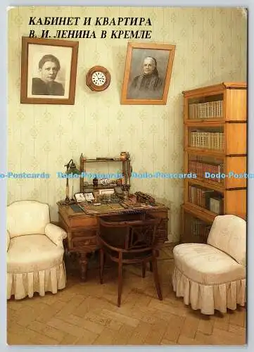 D330375 Russland. Kreml. M.I. Uljanowas Zimmer. Plakat 1989. Moskau. Roter Proletar