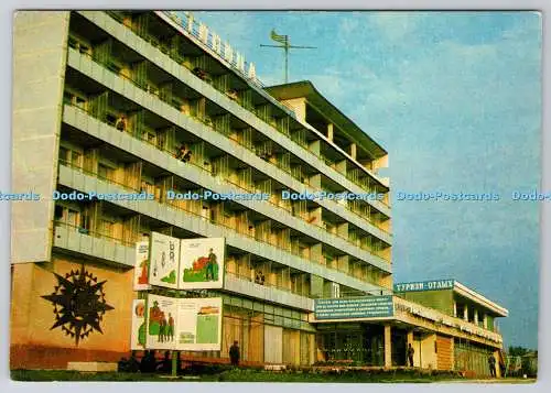 D331054 Tiraspol. Tiraspol Hotel Aist. A. Lykov. 1976