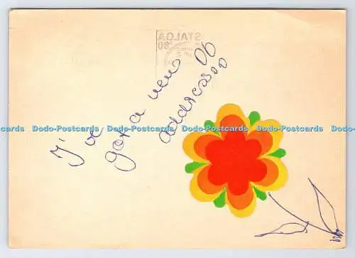 D336517 Blume. Postkarte