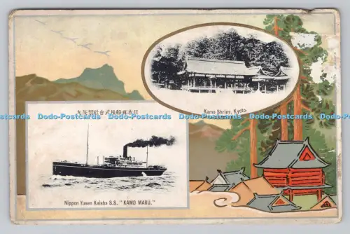 R808628 Kyoto. Kamo-Schrein. Nippon Yusen Kaisha S.S. Kamo Maru. Multi View