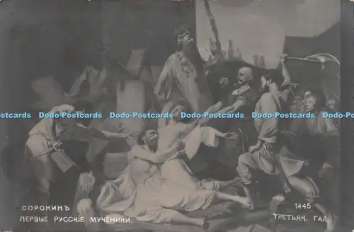 R505448 Perviji Ruskiji Mucheniki Tretjan Gal Postkarte