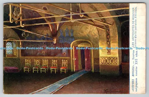 R814585 Les Antiquites de Moscou La Tente d or du patriarche